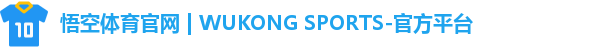 悟空体育